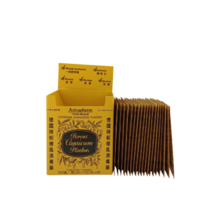 ChilliBrand External Analgesic Plaster-Small One Box/160sheets<br>德國辣椒標風濕膏藥一盒160片裝