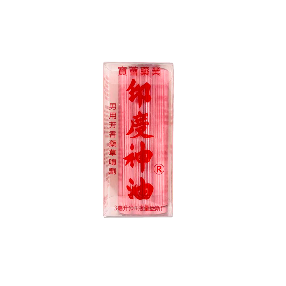 Indian God Lotion/Spray 3ml/0.1fl oz 12each<br>印度神油 3ml 12支装 - Image 3