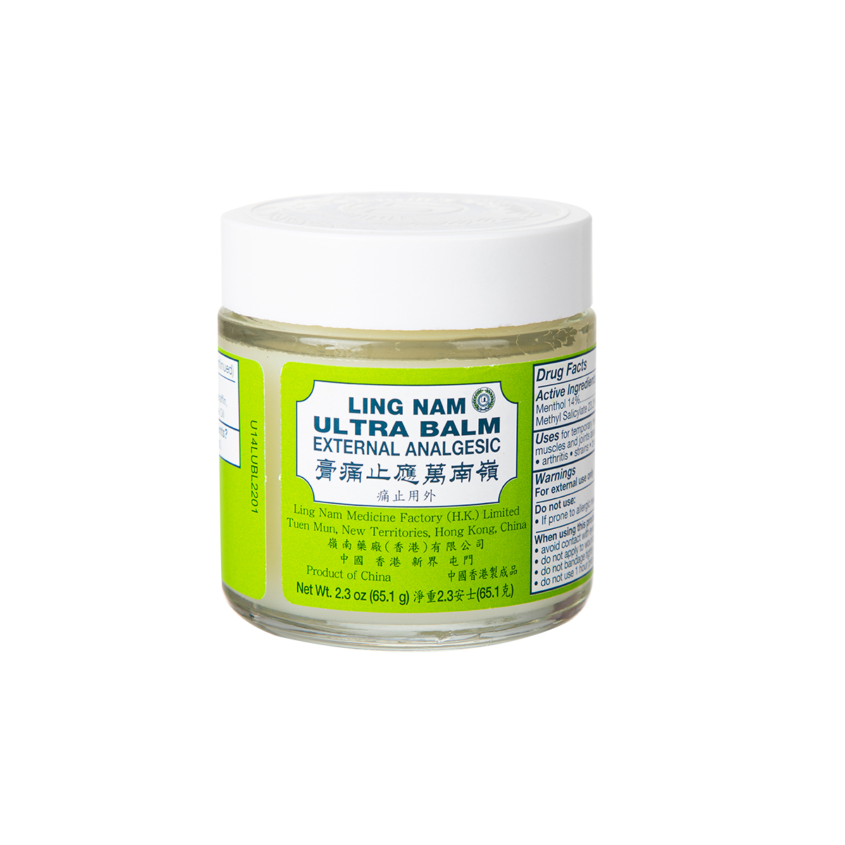 Ling Nam Ultra Balm Large Size 2.3 oz / 65.1 g 6 each<br>嶺南萬應止痛膏 大 2.3oz 6支裝 - Image 4
