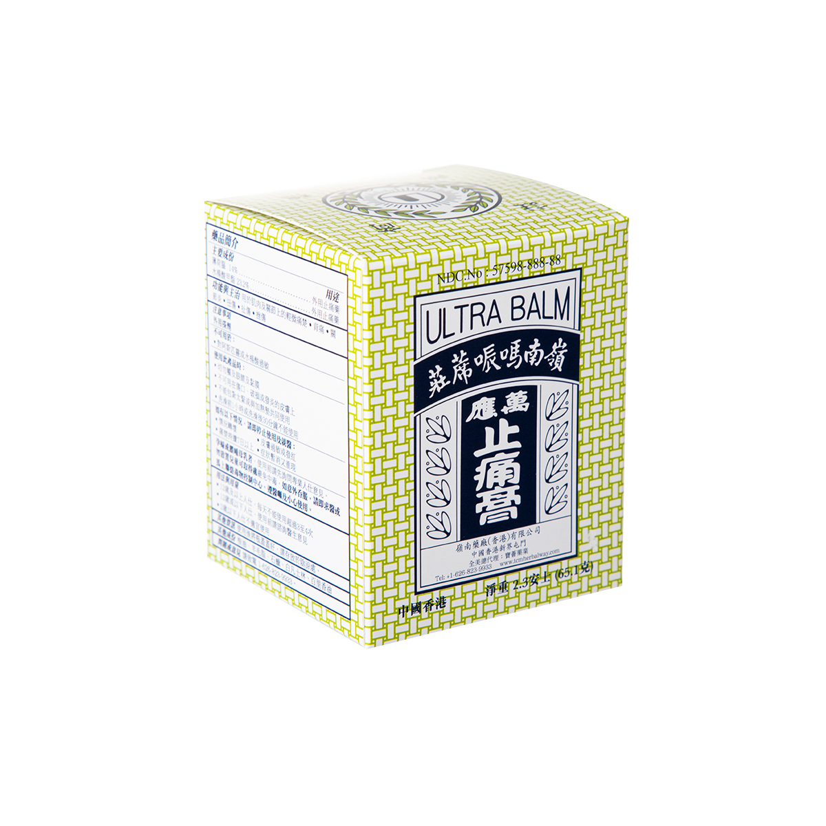 Ling Nam Ultra Balm Large Size 2.3 oz / 65.1 g 6 each<br>嶺南萬應止痛膏 大 2.3oz 6支裝 - Image 2