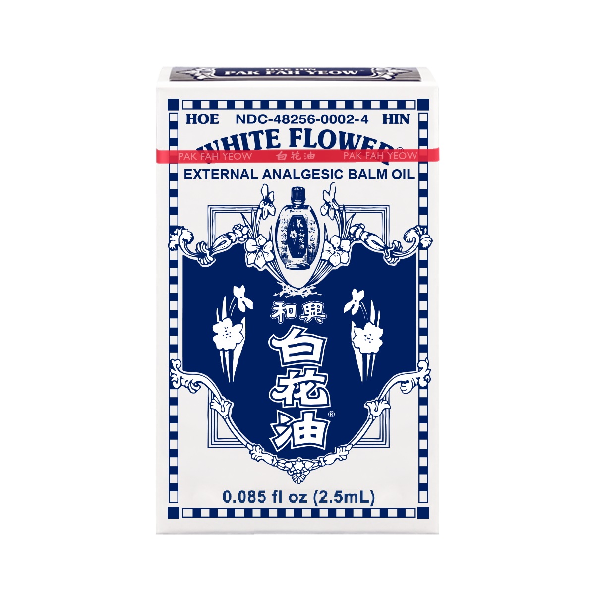 HoeHin White Flower Analgesic Oil#1 2.5ml/0.085floz 12each<br>和興白花油#1 2.5ml/0.085floz 12支装 - Image 3