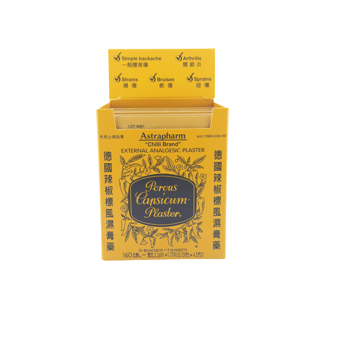 ChilliBrand External Analgesic Plaster-Small One Box/160sheets<br>德國辣椒標風濕膏藥一盒160片裝 - Image 2