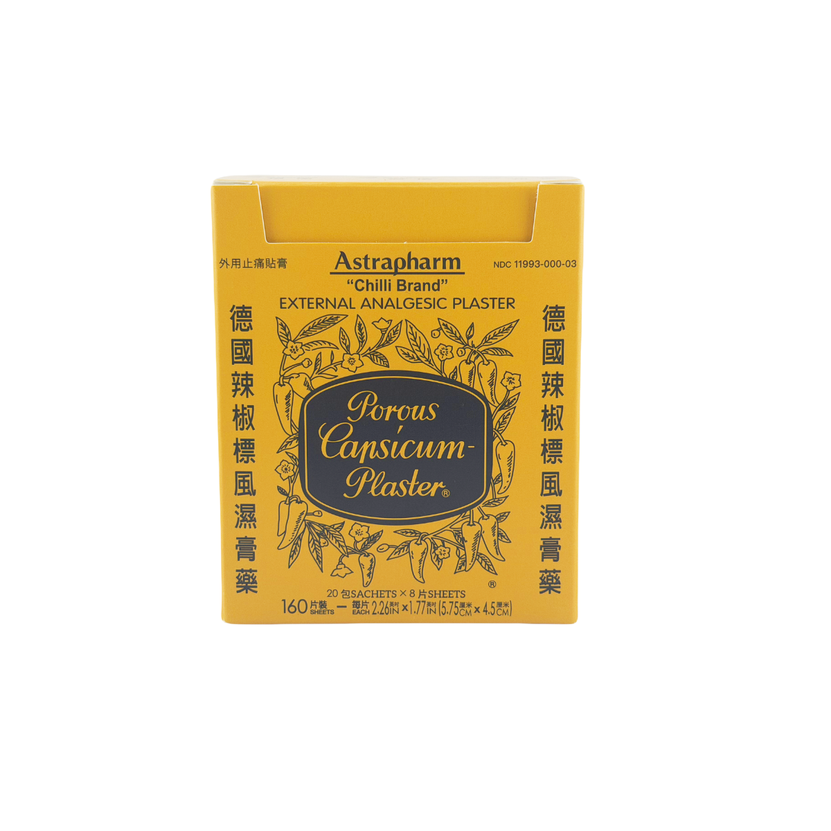 ChilliBrand External Analgesic Plaster-Small One Box/160sheets<br>德國辣椒標風濕膏藥一盒160片裝 - Image 3