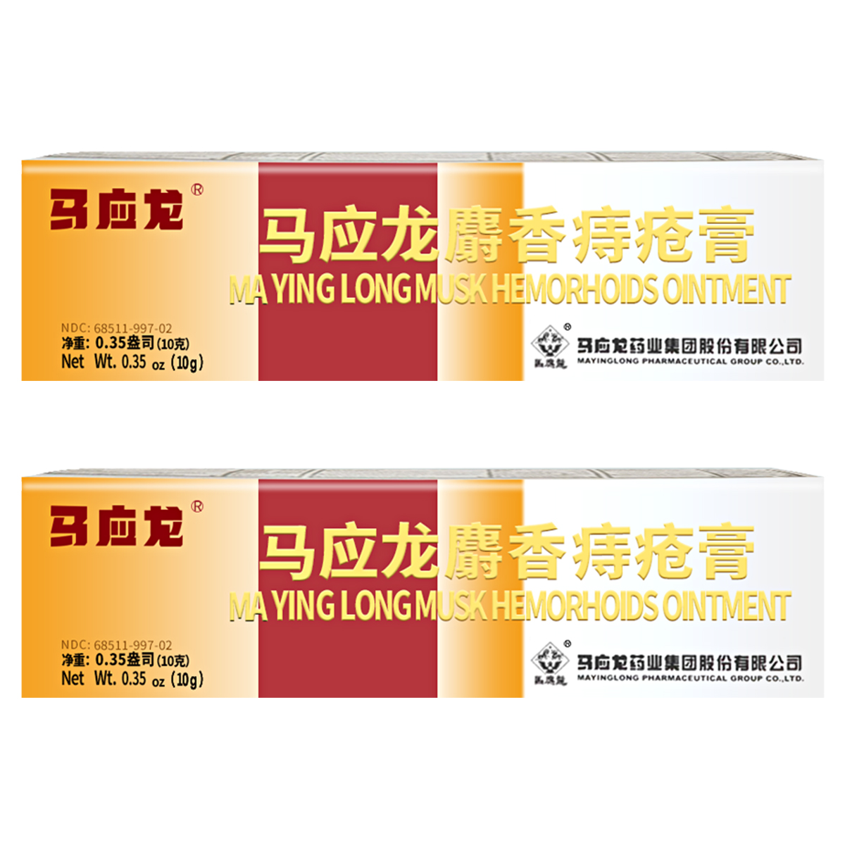 MYL Musk Hemorrhoids Ointment 10g 12 each<br>馬應龍麝香痔瘡膏10g 12盒