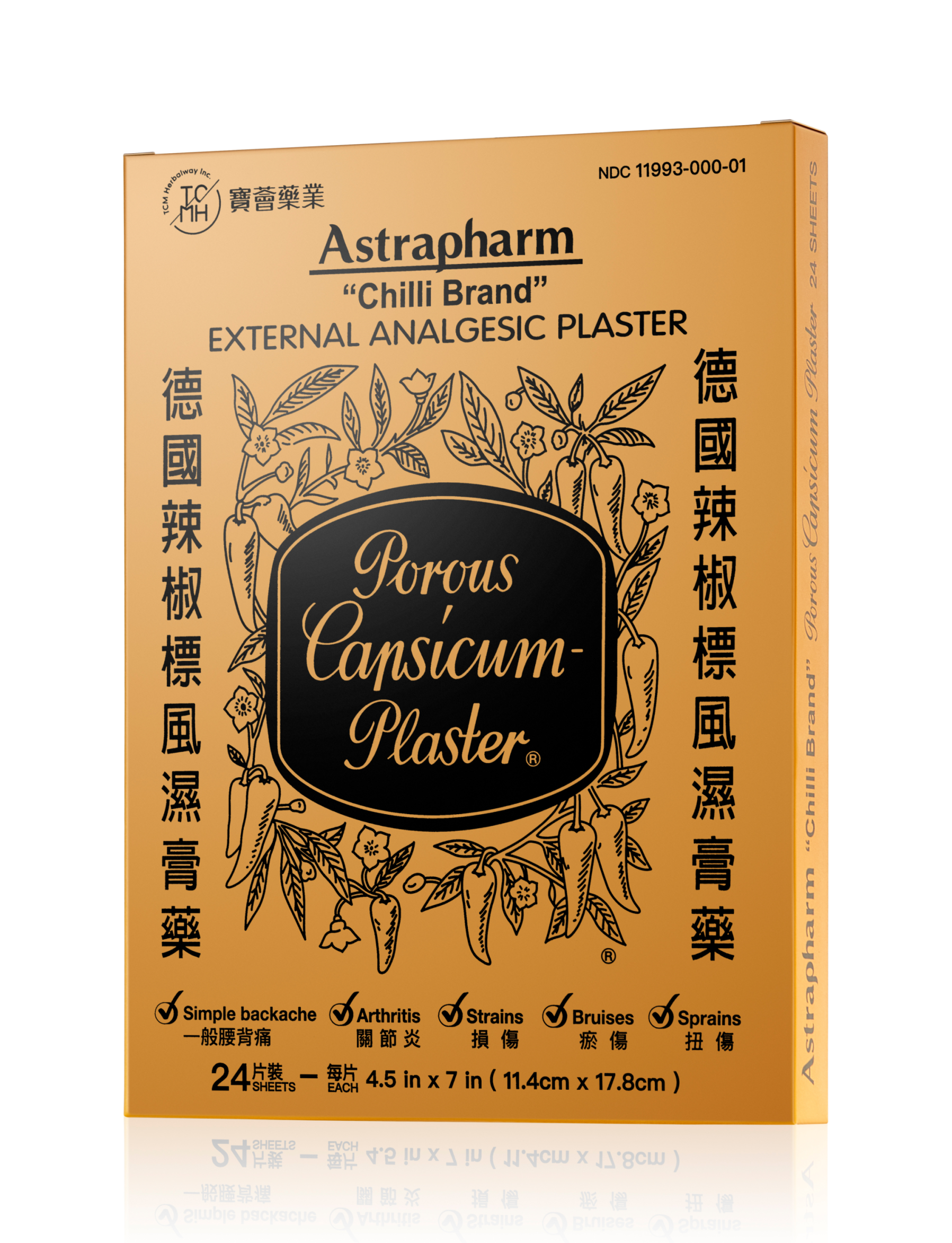 ChilliBrand External Analgesic Plaster-Large One Box/24 sheets<br>德國辣椒標風濕膏藥一盒24片裝