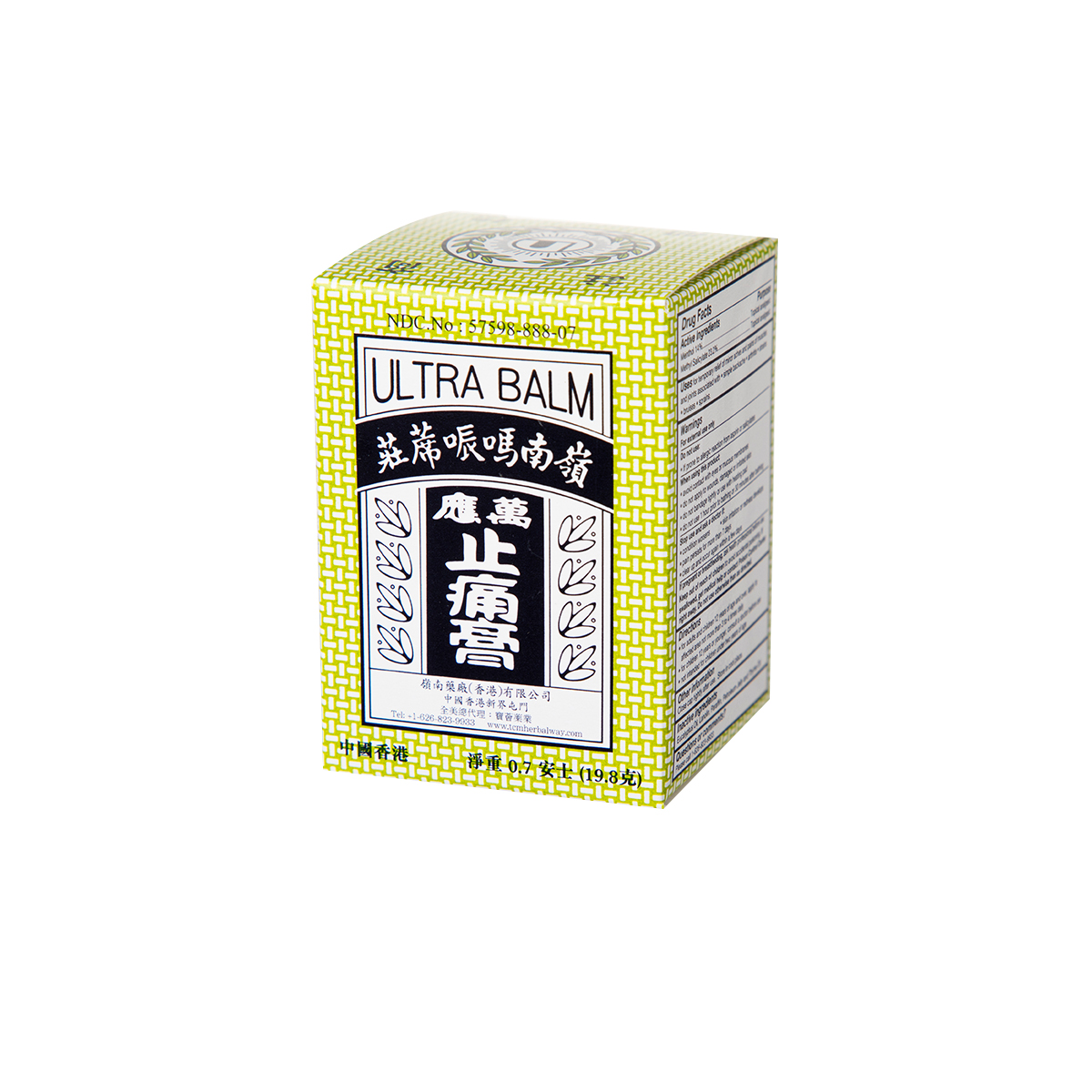 Ling Nam Ultra Balm Small Size 0.7 oz / 19.8 g 6 each<br>嶺南萬應止痛膏 小 0.7oz 6支裝 - Image 3
