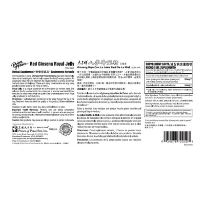 Prince of Peace Peace Red Ginseng Royal Jelly Extract10*10cc (CTN/60)<br>太子牌人參蜂皇精10支/盒, 60盒/箱装 - Image 3