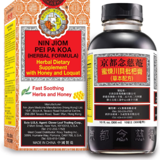 NIN JIOM Pei Pa Koa 300ml, (CTN/24)<br>京都念慈菴蜜煉川貝枇杷膏每瓶300ml, 每箱装24瓶